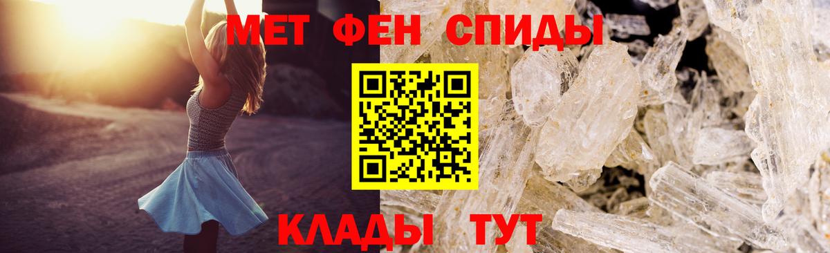 Amphetamine  Вход с VPN  Амфетамин  АМФ Premium  Еманжелинск 