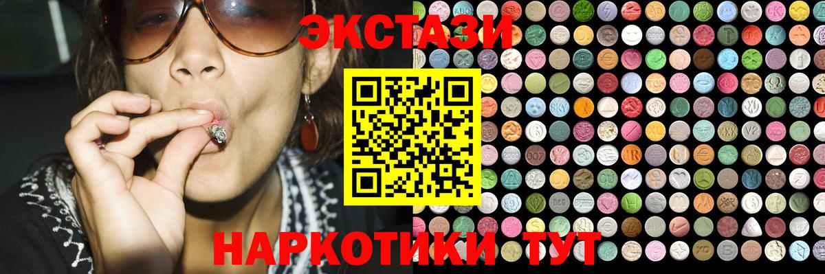 Ecstasy louis Vuitton Еманжелинск