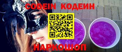 кокс Балашиха