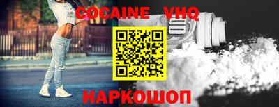 Альфа ПВП Балаково