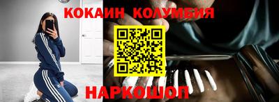 кокс Балашиха