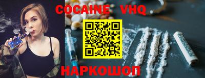 кокс Балашиха