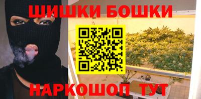 кокс Балашиха