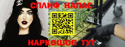 кокс Балашиха