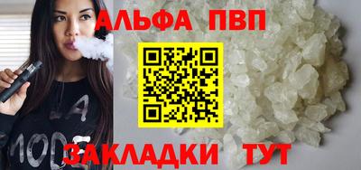 кокс Балашиха