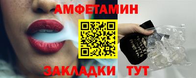 кокс Балашиха