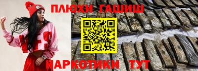 кокс Балашиха