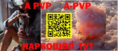кокс Балашиха