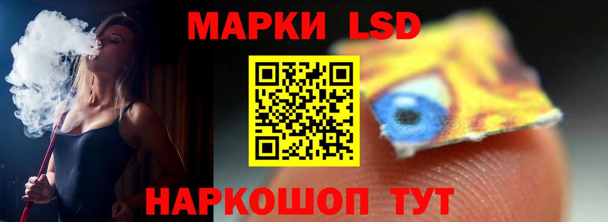 Лсд 25 экстази ecstasy  LSD-25 экстази  Вход с VPN  Еманжелинск  Лсд 25 экстази ecstasy 