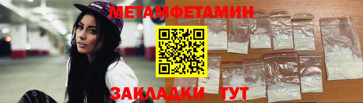 Первитин витя Еманжелинск