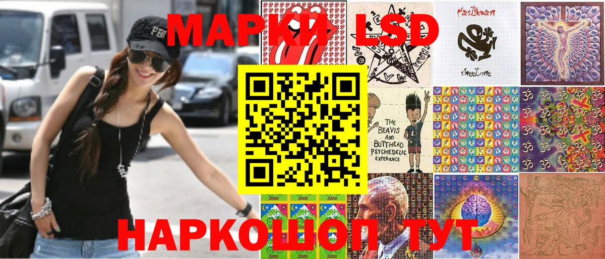 Марки NBOMe 1,8мг  Вход с VPN  Еманжелинск 