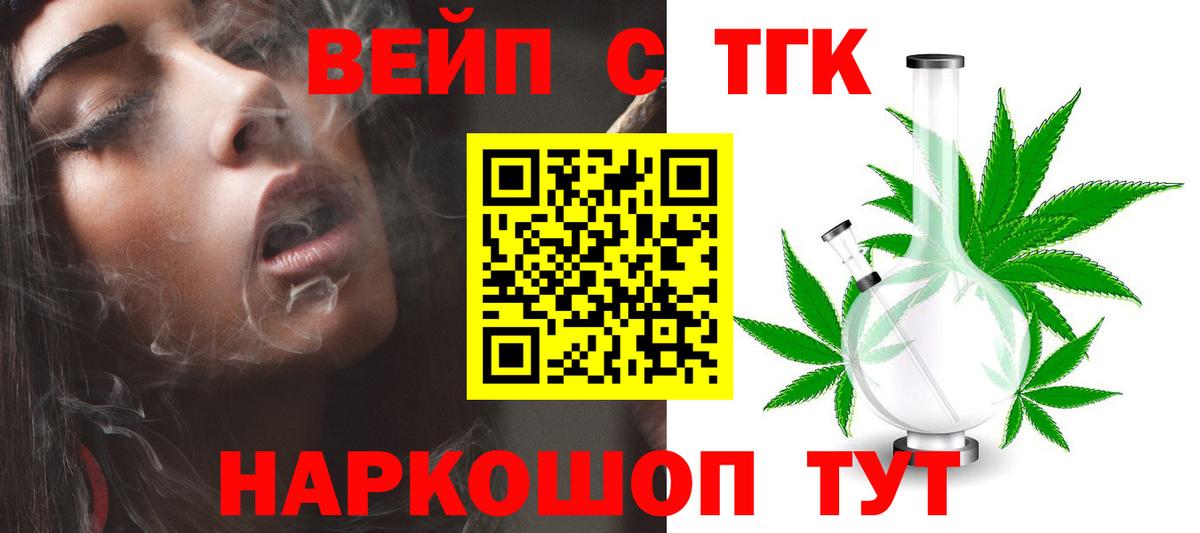 Еманжелинск  Дистиллят ТГК концентрат  Вход с VPN 
